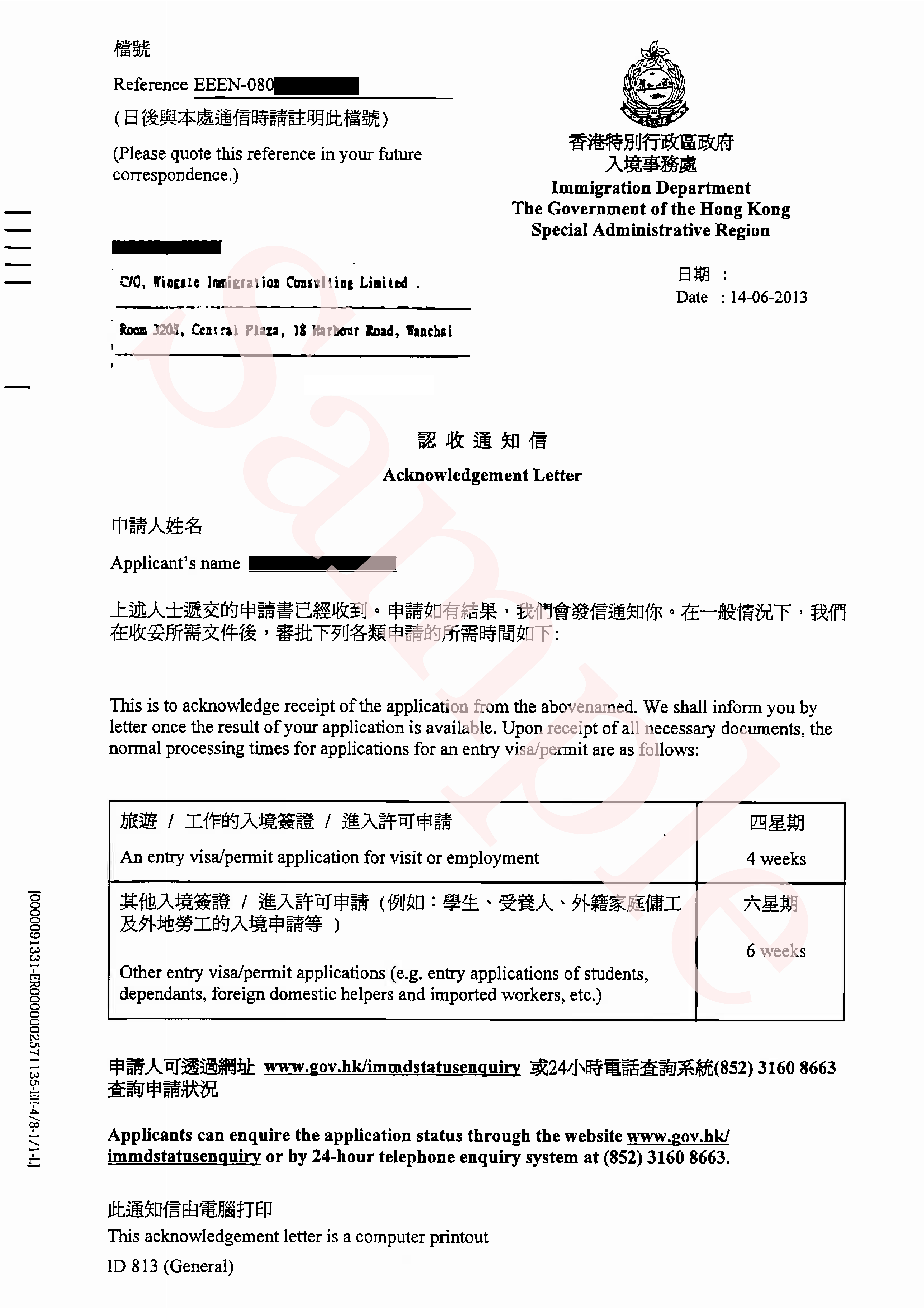Hong Kong Visa Application Wingate Immigration Consultant